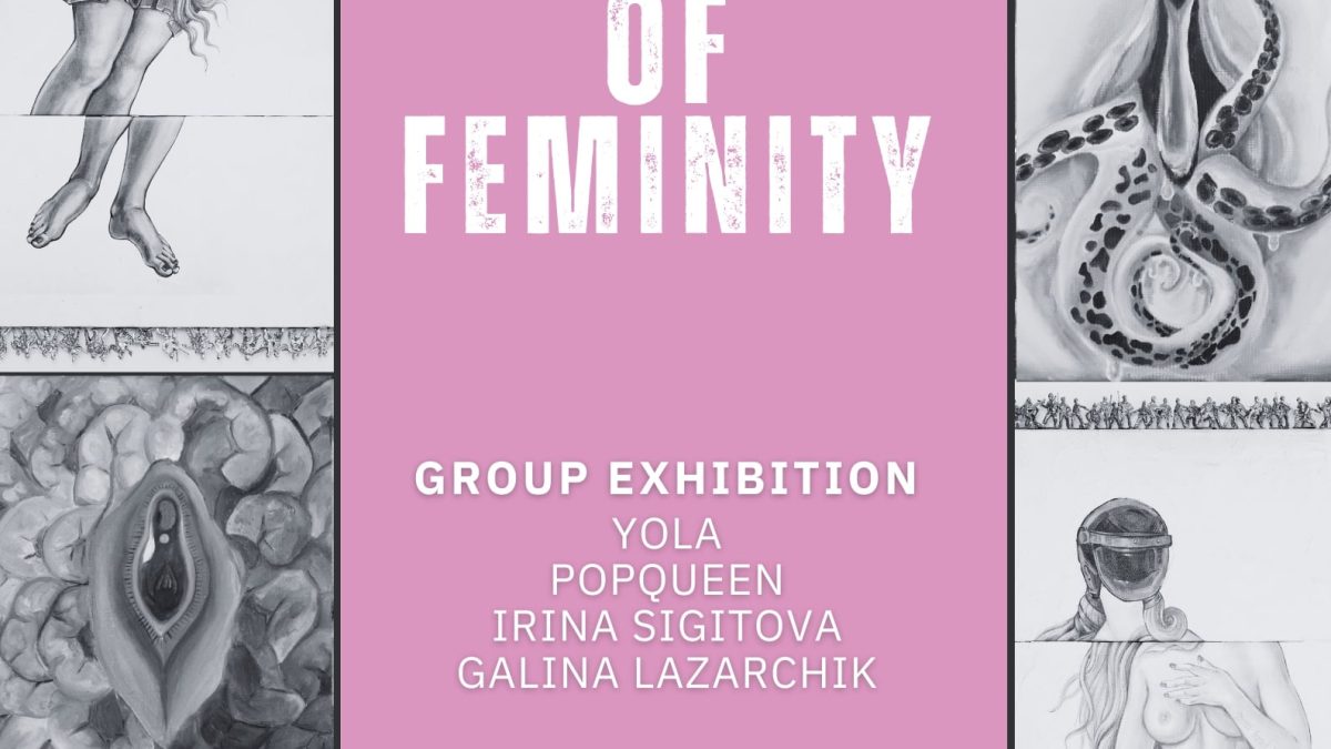 “The Subtle Strength of Feminity” – Μια Εξερεύνηση της Ανθεκτικότητας, του Συμβολισμού και των Προσωπικών Ιστοριών μέσω της Τέχνης